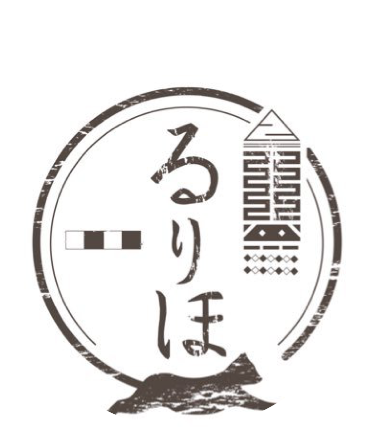 Ruriho