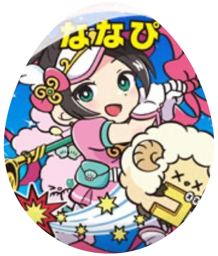NANAPI