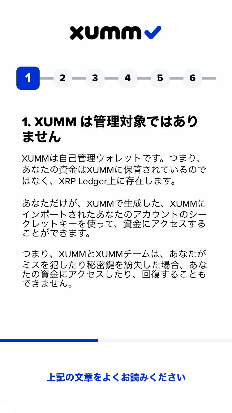 Xaman security notices