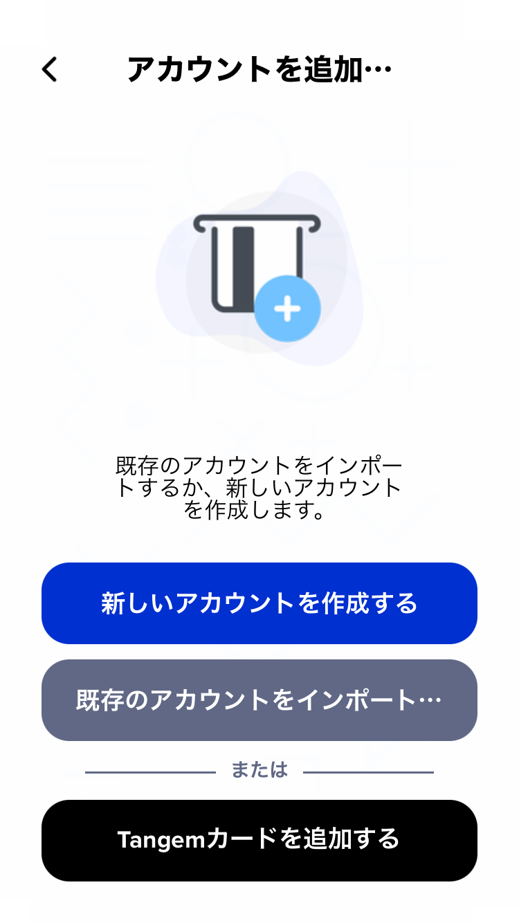 Create a new account