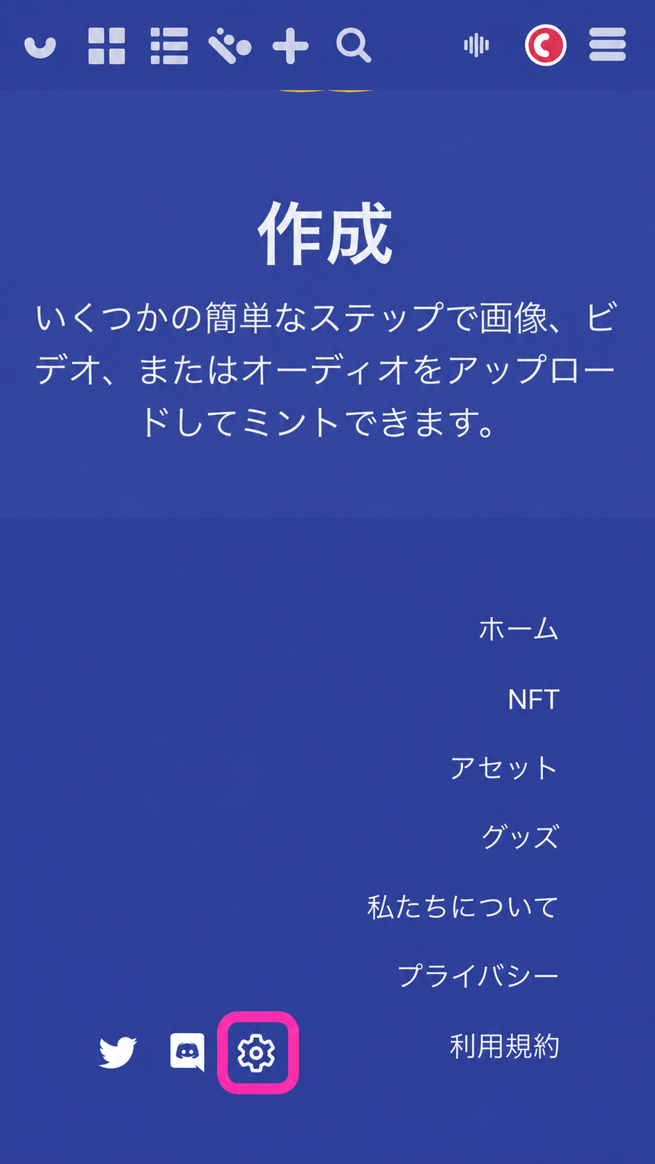 The language settings on xrp.cafe, with Japanese selected in this example