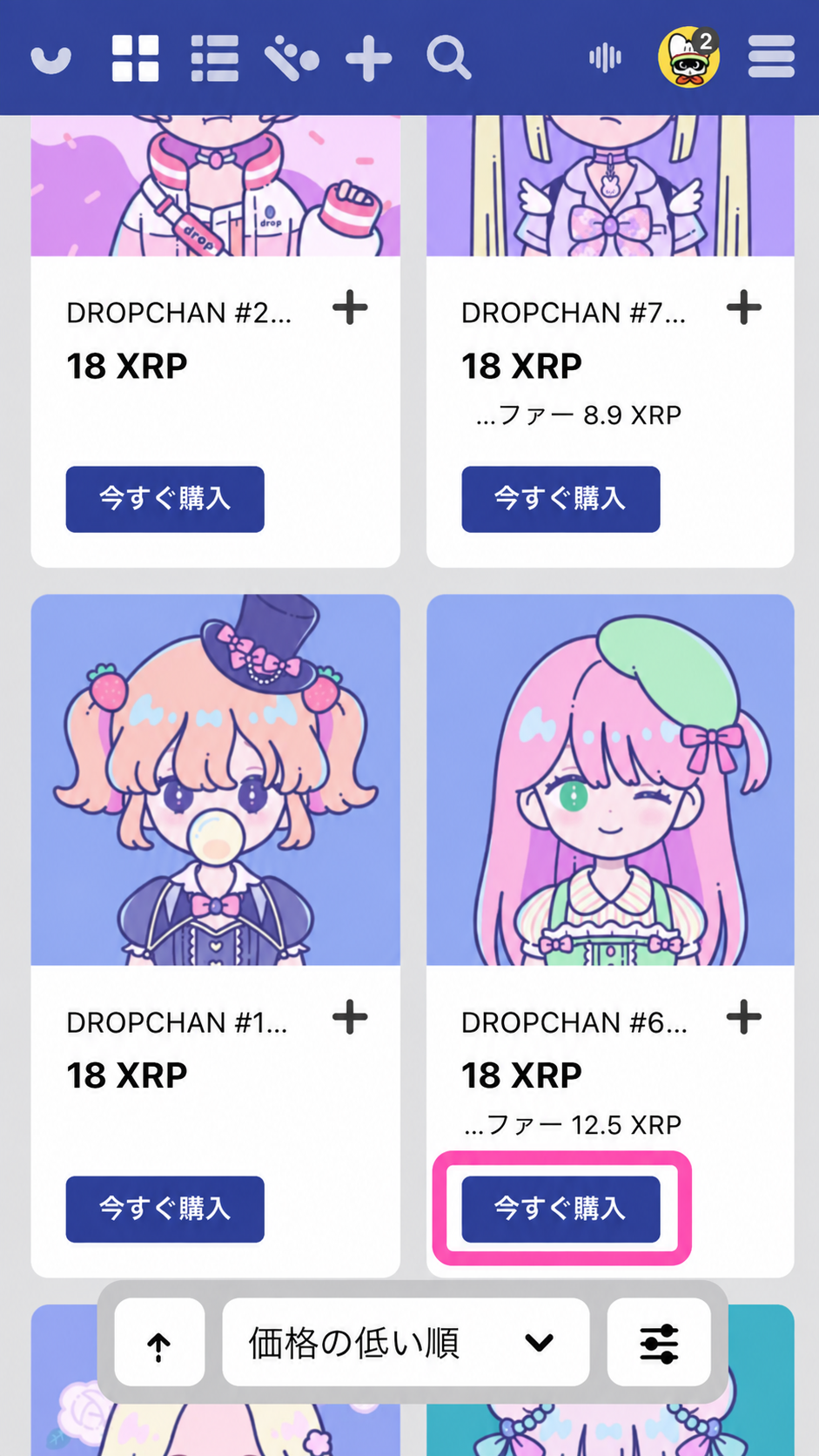 Buying a dropchan on xrp.cafe